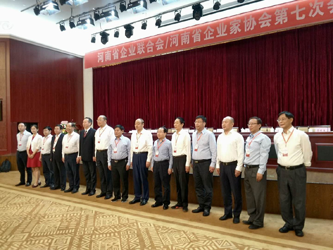 集團(tuán)公司黨委書記、董事長李躍民當(dāng)選省企業(yè)聯(lián)合會、企業(yè)家協(xié)會副會長